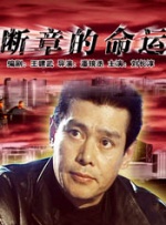 色噜噜狠狠色综合中文字幕