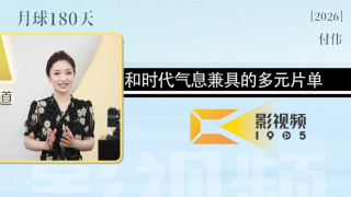 调教高傲